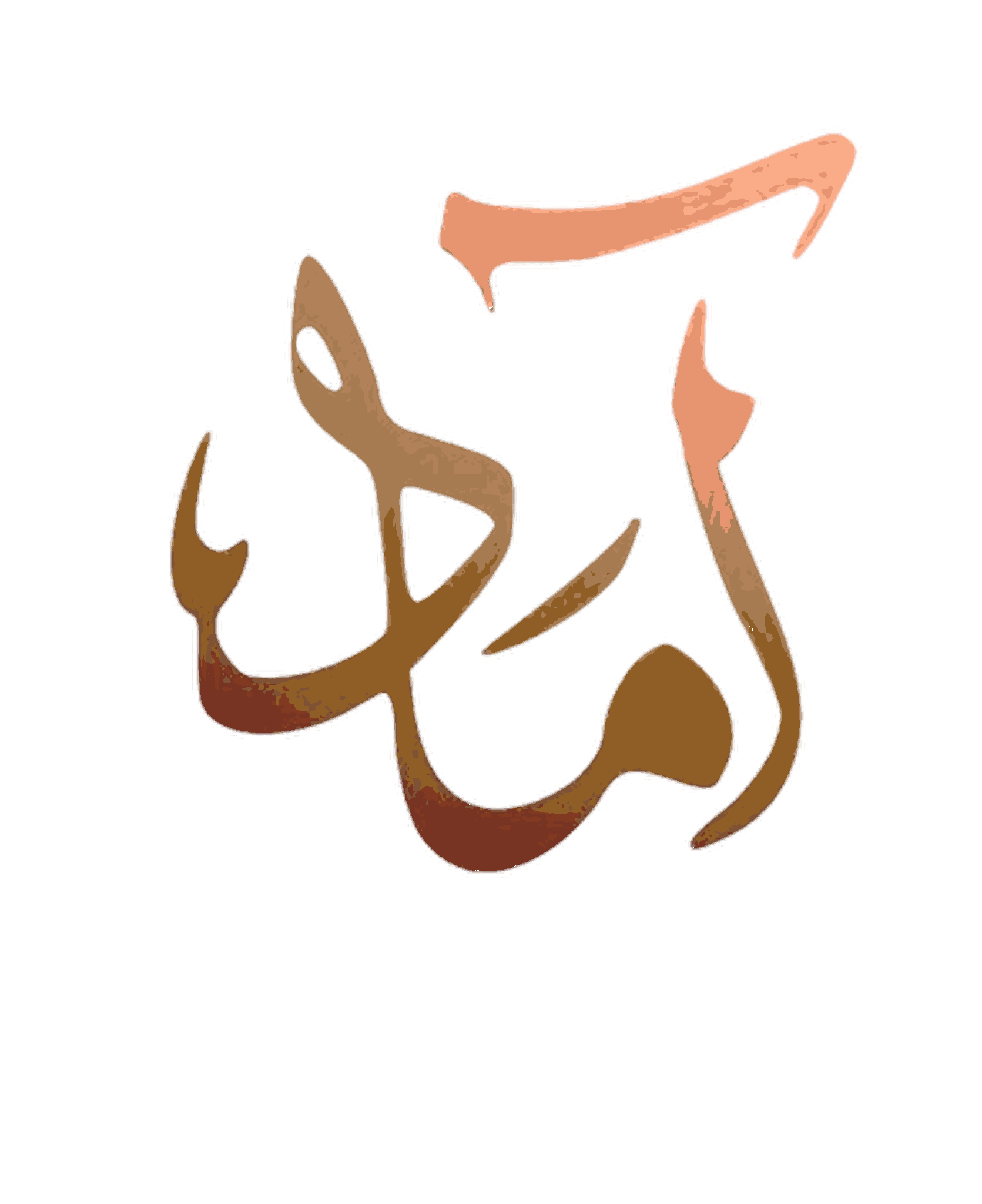 شعار عميل 11